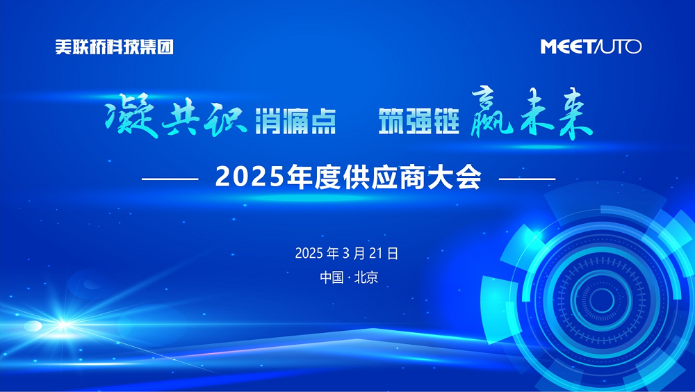 ʶʹǿӮδ   ʿƼ2025깩Ӧ̴ֳɾ